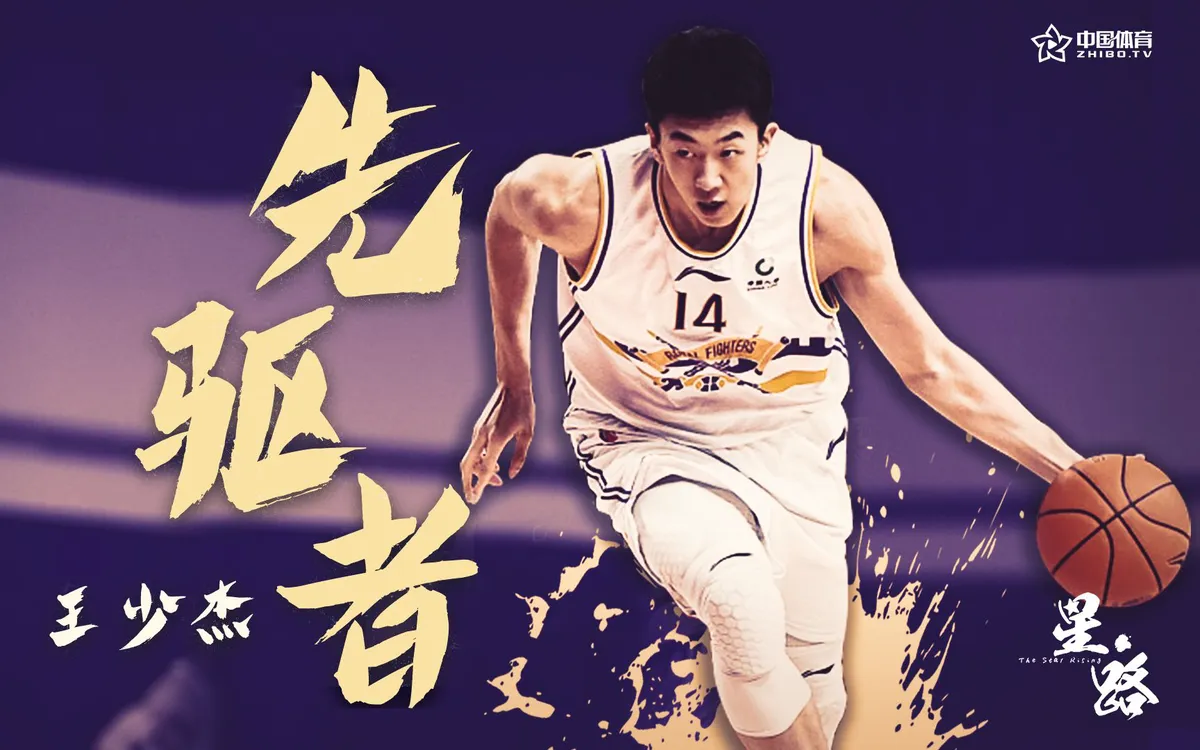 制定篮球交流计划以促进个人技能发展的方法_2